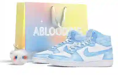 Nike EBERNON ABLOODING