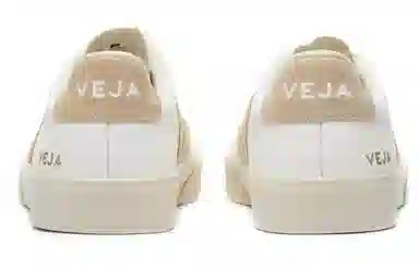 VEJA Campo Hazelnut