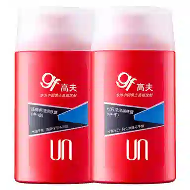 gf 125ml+125ml