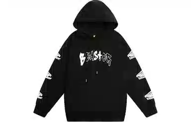 BEASTER Hoodie