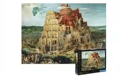 CLEMENTONI 1500pcs 31691