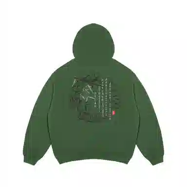 AFGK FW22