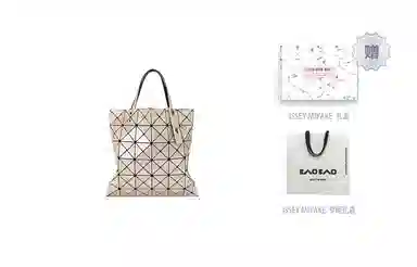 ISSEY MIYAKE Prism Tote