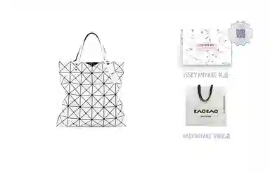 ISSEY MIYAKE Lucent Tote