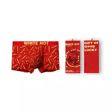 WHITE HOT 2023