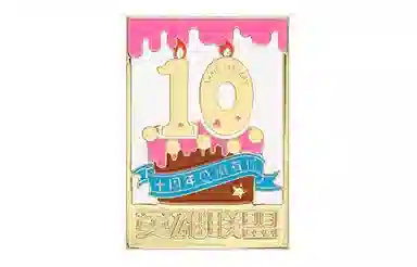 LEAGUE OF LEGENDS league of legends Q 15cm