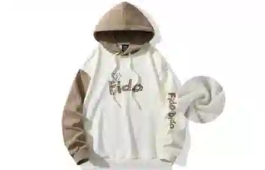 FIDO DIDO Hoodie