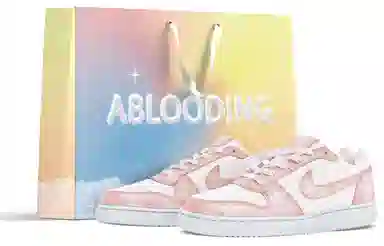 Nike EBERNON ABLOODING