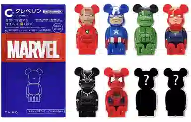 BERBRICK x cleverin 200 15cm