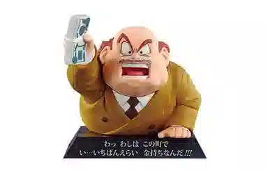 BANPRESTO ex f dragon archives