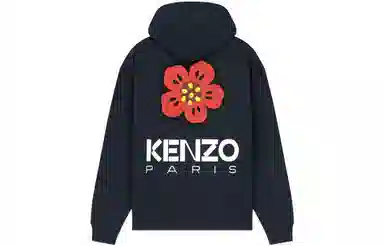 KENZO SS23 Logo
