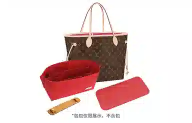 Neverfull