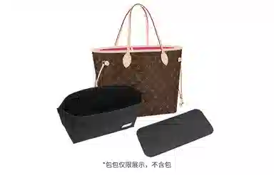 Neverfull