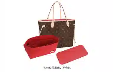 Neverfull