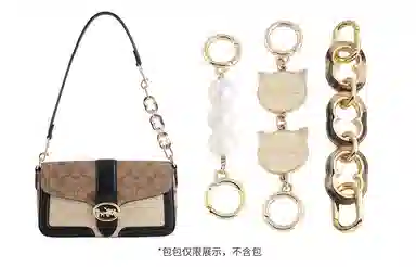 奢护匠心坊 延长链改造腋下 金属 包带 女款 多色