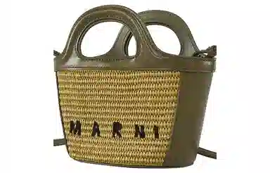 MARNI TROPICALIA