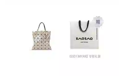 ISSEY MIYAKE Prism Tote