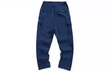 Guuka Forest Cargo Pants