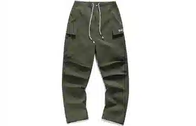Guuka Forest Cargo Pants