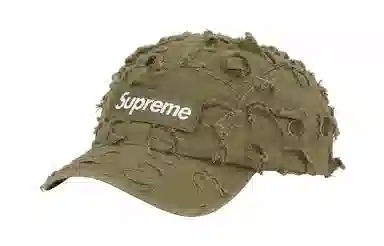 Supreme Week 12 Cap Yellow