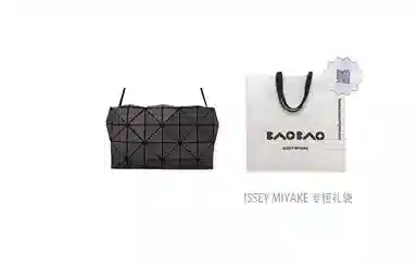 Issey Miyake Carton