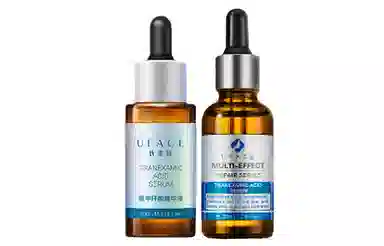 UFACE 30ml*2