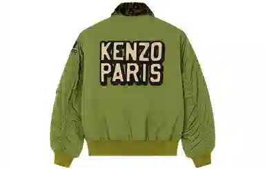 KENZO SS23