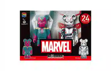BE@RBRICK Marvel Series Happy Lottery 2021 Blind Box 100%/400%