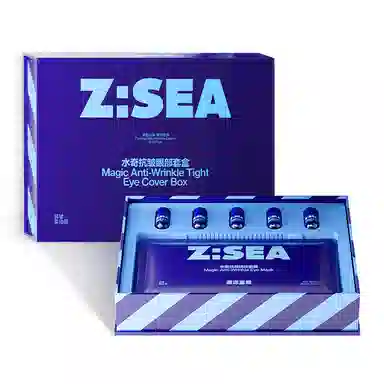 ZSEA 55