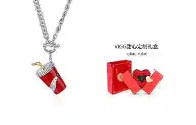 VIGG