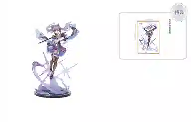 Apex Innovation ver. 32cm