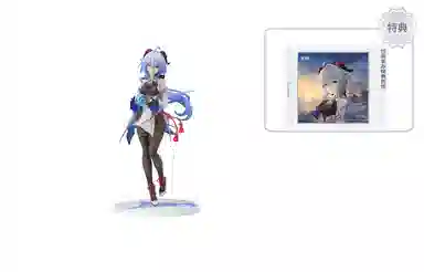 Apex Innovation ver. 22cm