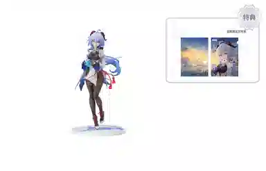 Apex Innovation ver. 22cm
