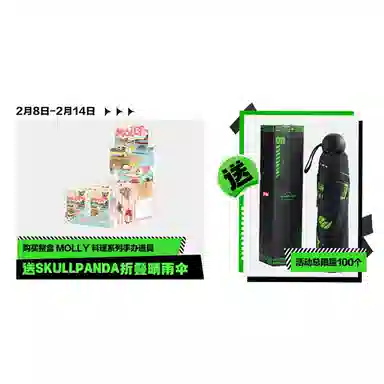 POP MART MOLLY Cooking Series