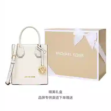 MICHAEL KORS MK Mercer