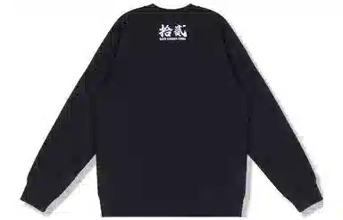 A BATHING APE Bape SS23 Camo Print Sweatshirt