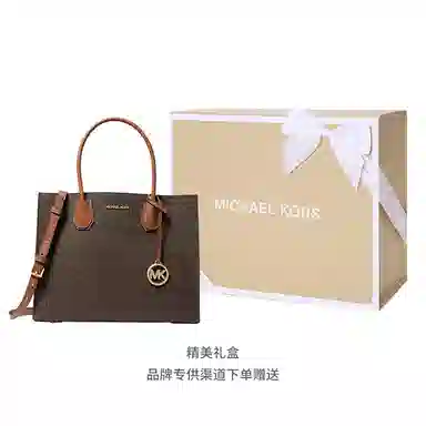 MICHAEL KORS MK Mercer