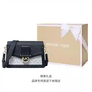 MICHAEL KORS MK Jessie Logo