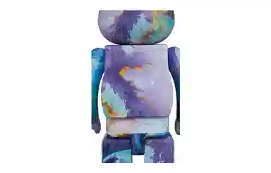 BERBRICK marble 28cm