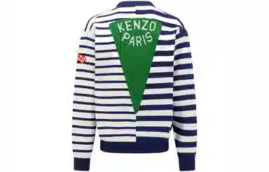 KENZO SS23 V