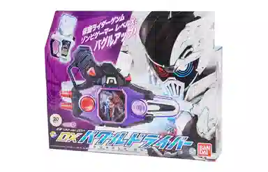 BANDAI DX Ex-Aid GEMN 20