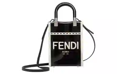 FENDI Sunshine Tote
