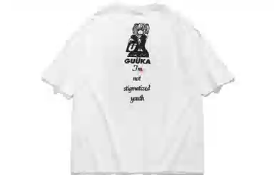 Guuka T