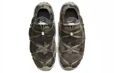 Nike ISPA Mindbody Brown