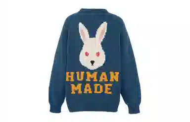 HUMAN MADE FW22 Logo