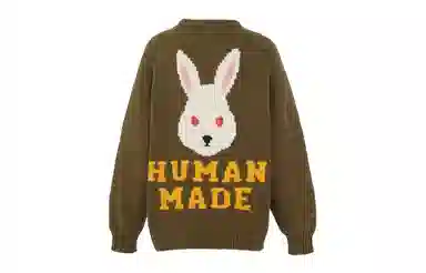 HUMAN MADE FW22 Logo
