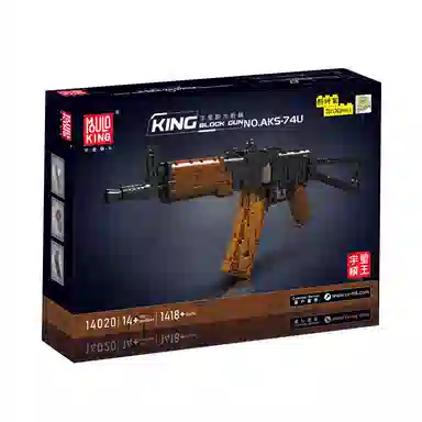 RPG-7 1706pcs 14017