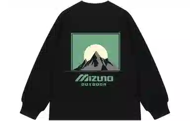 Mizuno Sunset Mountain Print Tee
