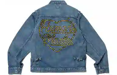 HUMAN MADE SS23 Logo