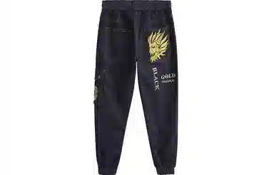 Oniarai Drawstring Jogger Jeans Black